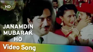 janamdin mubarak ho hd saaya 1989 asha bhosle hit songs poonam dhillon shatrughan sinha