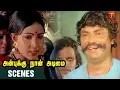 Download Lagu Anbukku Naan Adimai Tamil Movie Scenes | Villain warning Surulirajan | Rajinikanth | Thamizh Padam