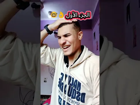 صاحبك اللي يخوفك عشان تنقله في الامتحانات 🤣🤣👹(تمثيلي وادائي الجزء 1) #طارق_العالمي