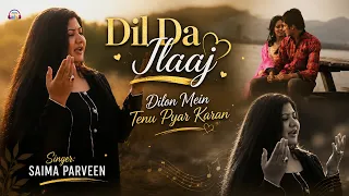 Dil Da Ilaaj | Dilon Mein Tenu Pyar Karan | Saima Parveen | Punjabi Song