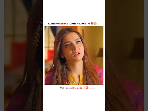 Konsi Mohabbat Mujjse 😭💔l Rehan Wri8ss Status l #explore #foryou #harpalgeo #humtv