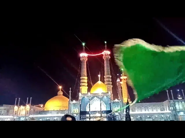 ⁣وفاة السيدة فاطمة المعصومة سلام الله عليها 9ربیع الثانی 1443ھ۔،الرادود :ملاقاسم الطرفی