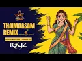 Lagu Thaimaasam Remix - DJ Reyz - PranaVi's Creation | 2026 Pongal Special 🌾