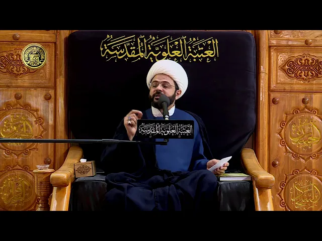 بل هو آيات بينات في صدور الذين اوتوا العلم - سماحة الشيخ مهدي الطرفي