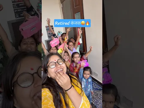 We are Retired कंजक😜🕉️🔥🙏🏻 | Thari Bijli Comedy | Kshama Trivedi