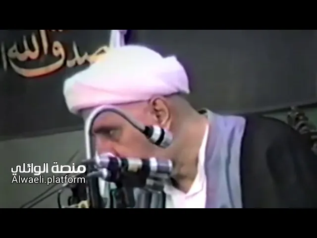 السعادة والقرآن الكريم | الشيخ أحمد الوائلي