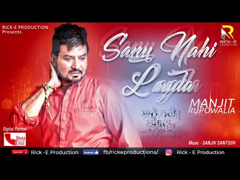 Download MP3 Sanu Nahin Lagda (Audio Song) || Manjit Rupowalia || Rick E Productions || Latest New Songs 2018