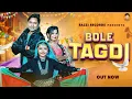 Lagu Bole Tagdi (Official Video) Harjeet Deewana | Sheenam Katholic ,Parul ,Navya New Song Haryanavi 2026