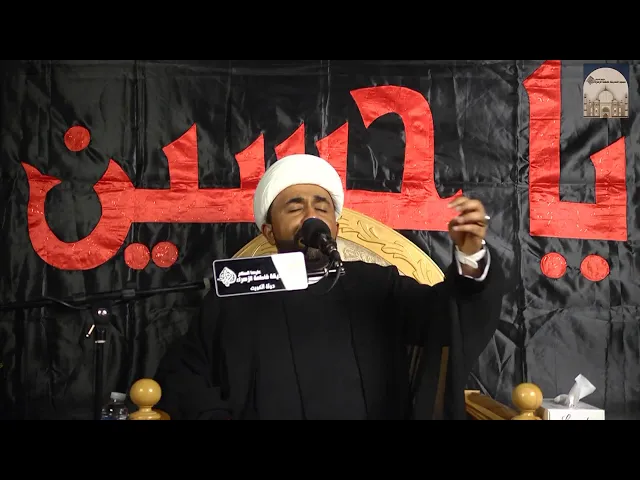 ⁣مباسر - مجالس عاشوراء 11 –  آهات العائلة الحسينية - سماحة الشيخ أحمد العجمي