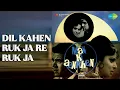 Lagu Dil Kahen Ruk Ja Re Ruk Ja  |  Man Ki Aankhen  |  Mohammed Rafi Songs  |  Dharmendra