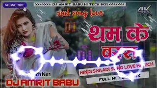 Download DJ Rajkamal basti Hindi shaadi song Jara tham ke Baras khatarnak mix by dj Amrit Babu hi tech MP3