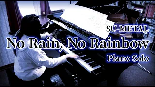 Download BABYMETAL / No Rain, No Rainbow　Piano Solo MP3