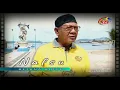Download Lagu NAFSU #BEJANAHIDUP
