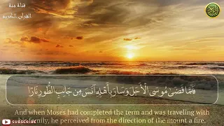 تلاوة هادئة تزيل همومك من سورة القصص للقارئ أحمد خضر 