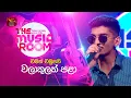 Lagu Walakulak Pala | වලාකුලක් පළා අම්බරේ | Chamath Chamupathi | The Music Room | RooTunes