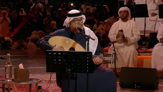 ميحد حمد   حطني في عيونك   أمسيات خالدة   دندنها