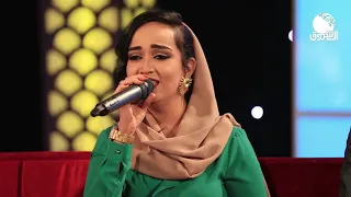 أغاني زيدني من دلك شوية ـ ريماز ميرغني 