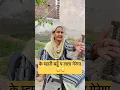 Download Lagu के म्हारी बहूँ प लता गेरेगा इब 😅😂#comedyshorts #funnyshorts #saasbahu #foryou #viralshorts #funny
