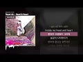 Royal 44 - Head & Heart [Beautiful Street]ㅣLyrics/가사