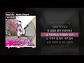 Download Lagu Royal 44 - Head \u0026 Heart [Beautiful Street]ㅣLyrics/가사
