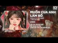 Download Lagu Muốn Cua Anh Làm Bồ Remix | Lấy Cây Kim May Đồ Rồi Khâu Cái Túi Remix | Nhạc Trẻ Remix Hot TikTok
