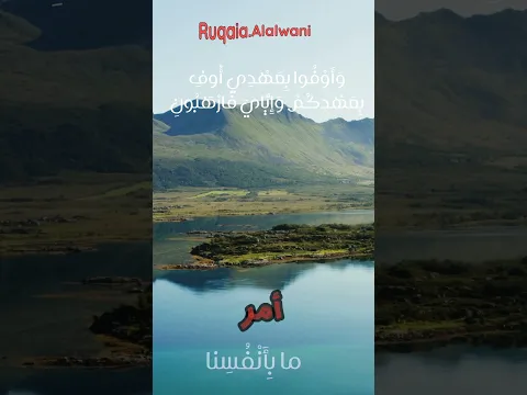 هل وفيت بعهدك مع الله؟