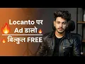 Locanto Free Ad Locanto Par Free Ad Kaise Dale Locanto App Se Free Ad Dalne