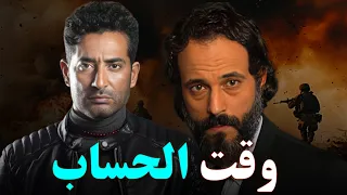 حصرياً فيلم الاثارة والغموض |وقت الحساب I  بطولة #عمرو_سعد   #يوسف_الشريف     🔥🔥