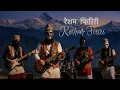 Lagu Resham Firiri रेशम फिरिरी (Metal Version) Nepali Metal Song, Black Metal (AI Version)