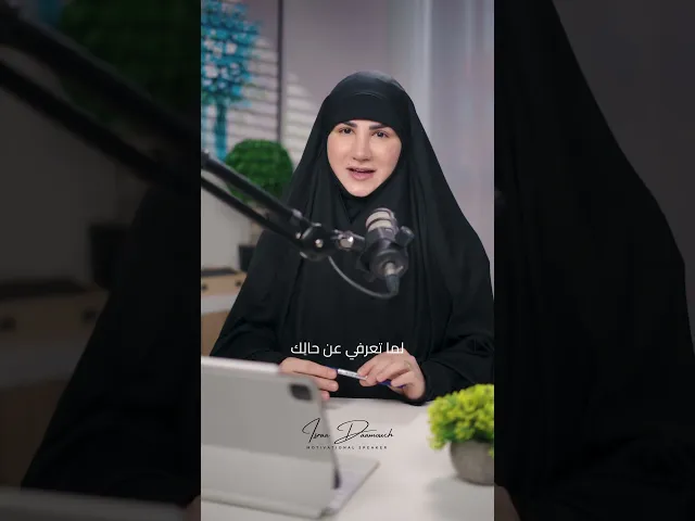 ⁣انا ما بعمل شي بالحياة✨ #إسراء_دعموش #اكسبلور #عمل#بدنس#منزل#تنظيف