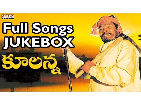 Download MP3 Coolanna Telugu Movie Songs Jukebox II R.Narayana Murthy, Ujwala