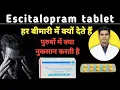 Escitalopram 10 mg Escitalopram 10 mg in hindi Escitalopram tablets ip nexito 5
