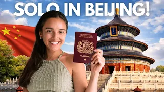 中国和我想象的不一样：抵达北京的头24小时