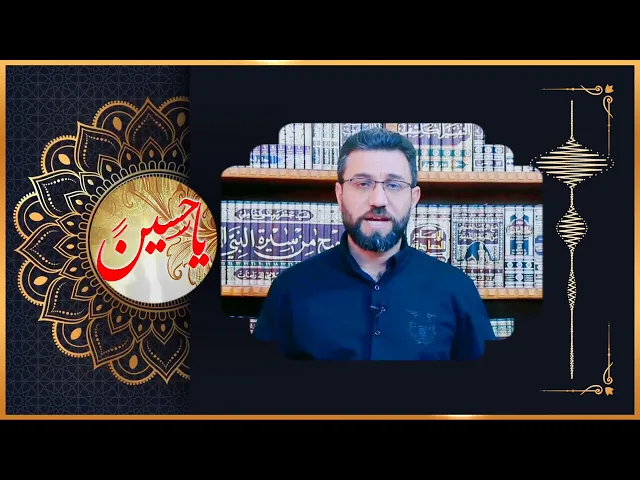 ⁣زائر الإمام الحسين (عليه السلام) يدخل الجنة قبل الناس ... حيدر فرج