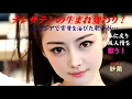 Download Lagu A singer praised throughout Asia as a natural diva reminiscent of Teresa Teng, she sings about th...