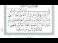 Download Lagu SURAH 101 Al-Qaria -  Mishary bin Rashid Alafasy