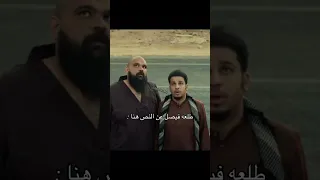 فلم شباب البومب 2 