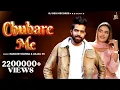 Download Lagu Chubare Me (Official Video) Masoom Sharma | Anjali 99 | Divyanka Sirohi | Latest Haryanvi Song 2024