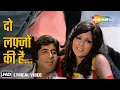 Download Lagu Do Lafzon Ki Hai Dil Ki Kahani | दो लफ्जों की है | The Great Gambler(1979) | Amitabh B | Zeenat Aman