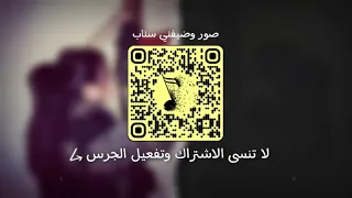 اغاني تيك توك   حرب حرب لمن رحت عاداني زماني   اني اسيرك بالحرب   نسخه مميزه دندنها