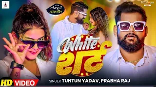 kaisan laga tara jaan bola hamar look dekhiae ke sab taka tara tuk tuk tuntun yadav new song