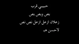                                   آه ونص  كاريوكي   نانسي عجرم دندنها