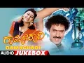Download Lagu Ramachari Full Audio Album Jukebox | Ramachari Kannada Movie | Ravichandran, Malashri