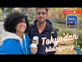 TOKYO DA ILK SAATLER Asiri Japonluk Nedir