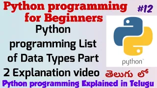 Python Programming List of Data Types Part 2 Explained in Telugu Python Tutorials For Beginners