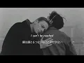 【和訳】Fugazi - I'm So Tired