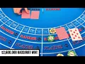 I WON $2,600,000 BY PLAYING INCREDIBLE HIGH STAKES BACCARAT GAME!