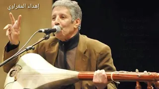 محمد رويشة غرست وردة مع الكلمات Mohamed Rouicha Ghrasste Warda 