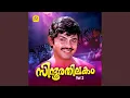 Download Lagu Inne Theeram Thedum