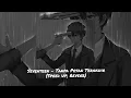Download Lagu Seventeen (Speed Up, Reverb) -Tanpa pesan terakhir - TikTok viral version
